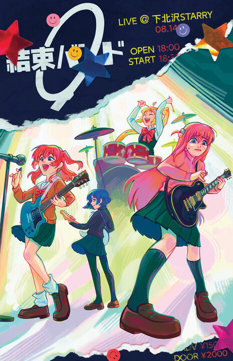 band band